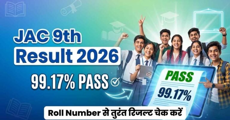 JAC 9th Result 2026
