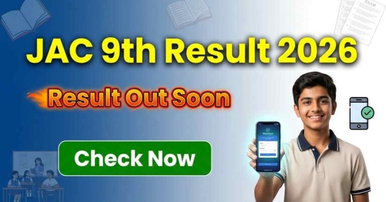JAC 9th Result 2026