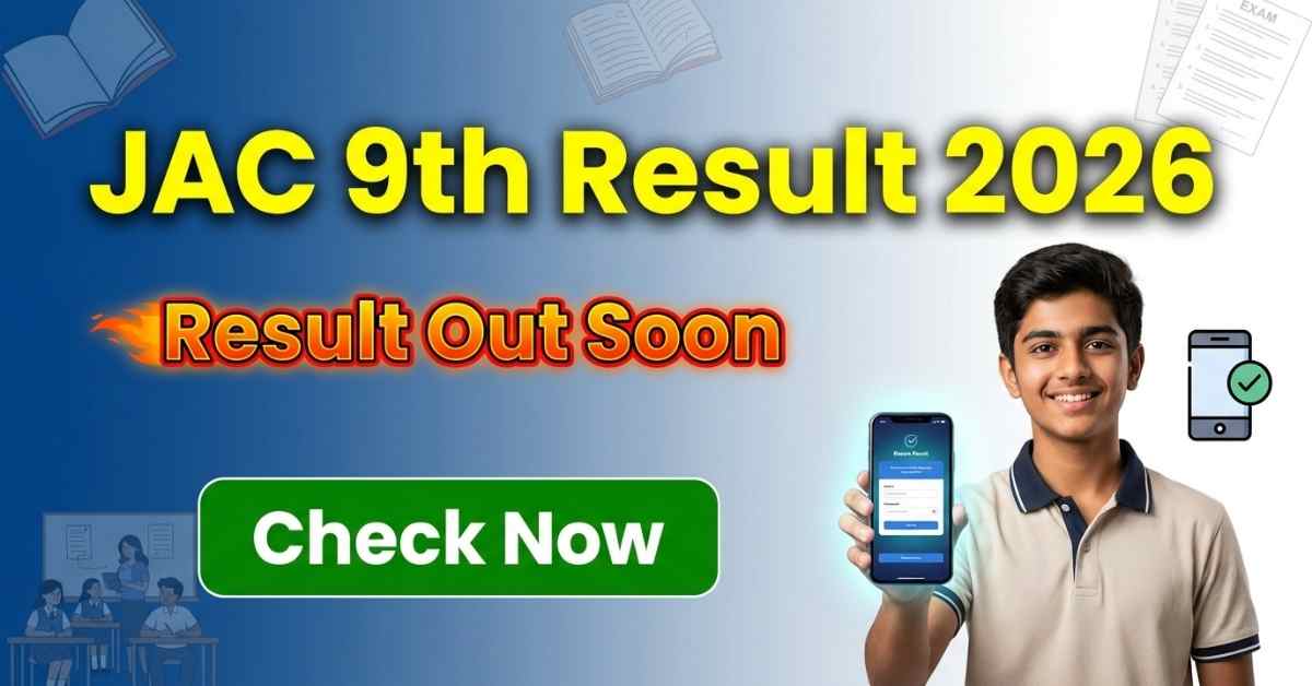 JAC 9th Result 2026