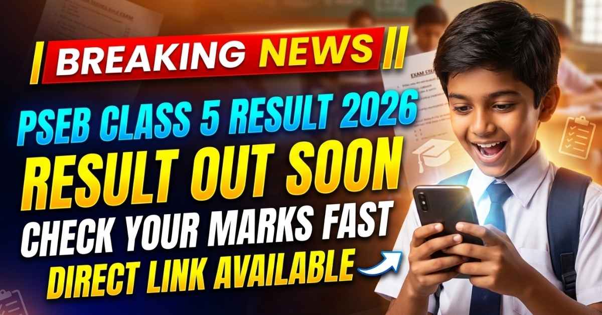 PSEB Class 5 Result 2026