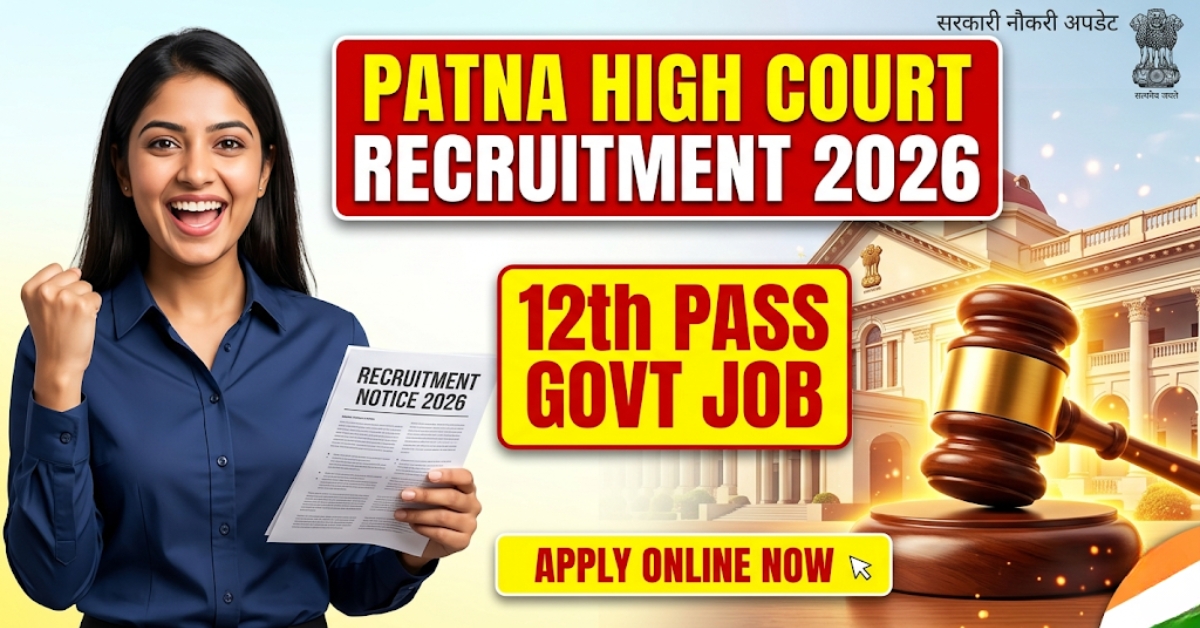 Patna High Court Recruitment 2026