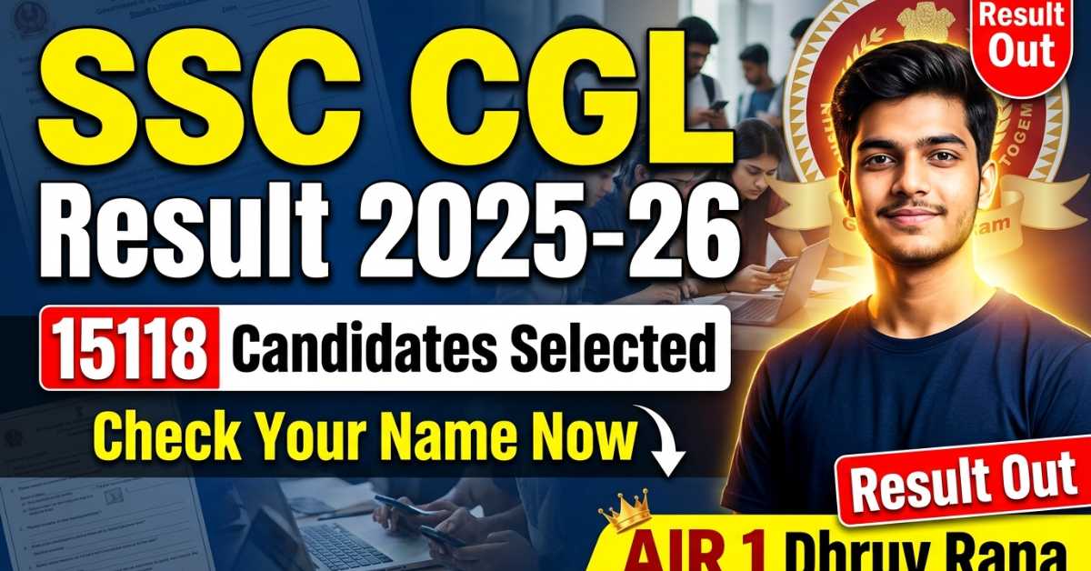 SSC CGL