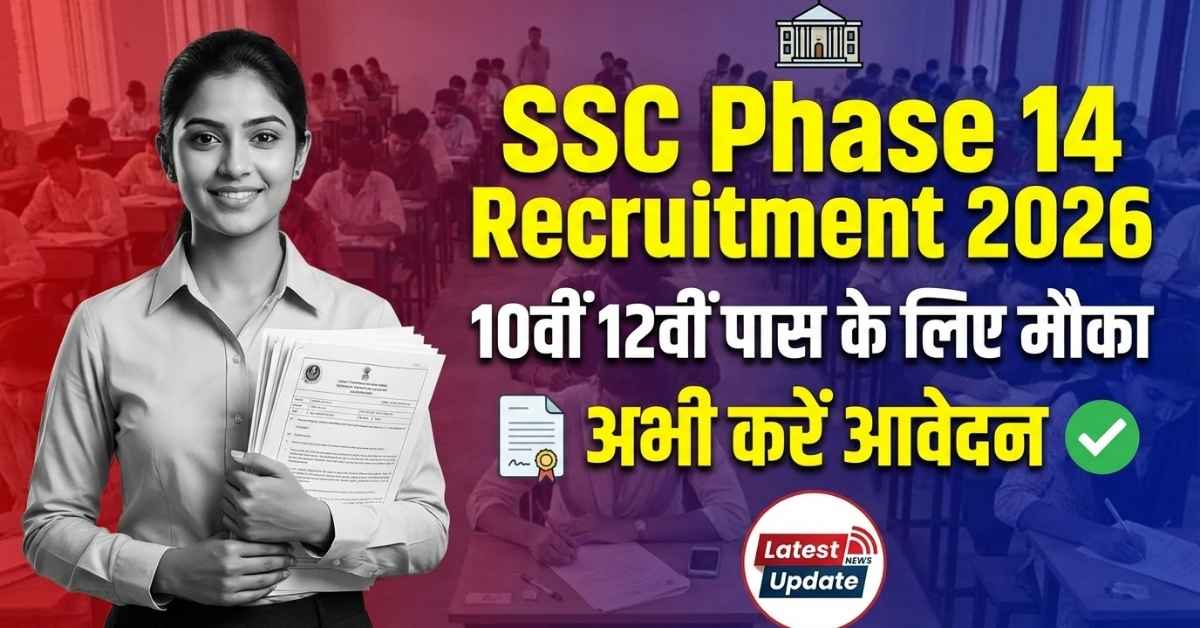 SSC Selection Phase 14