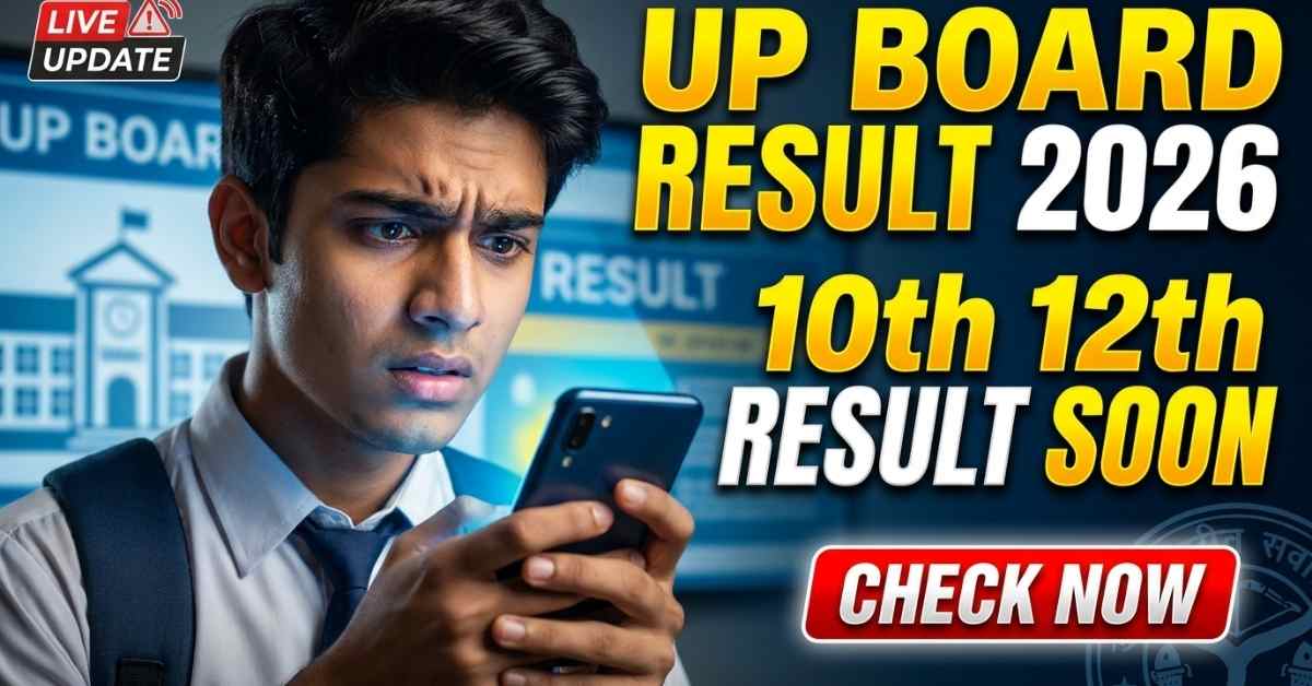 UP Board 10th 12th Result 2026
