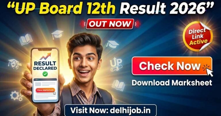 UP Board 12th Result 2026