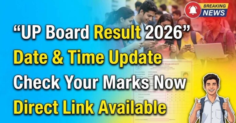 UP Board