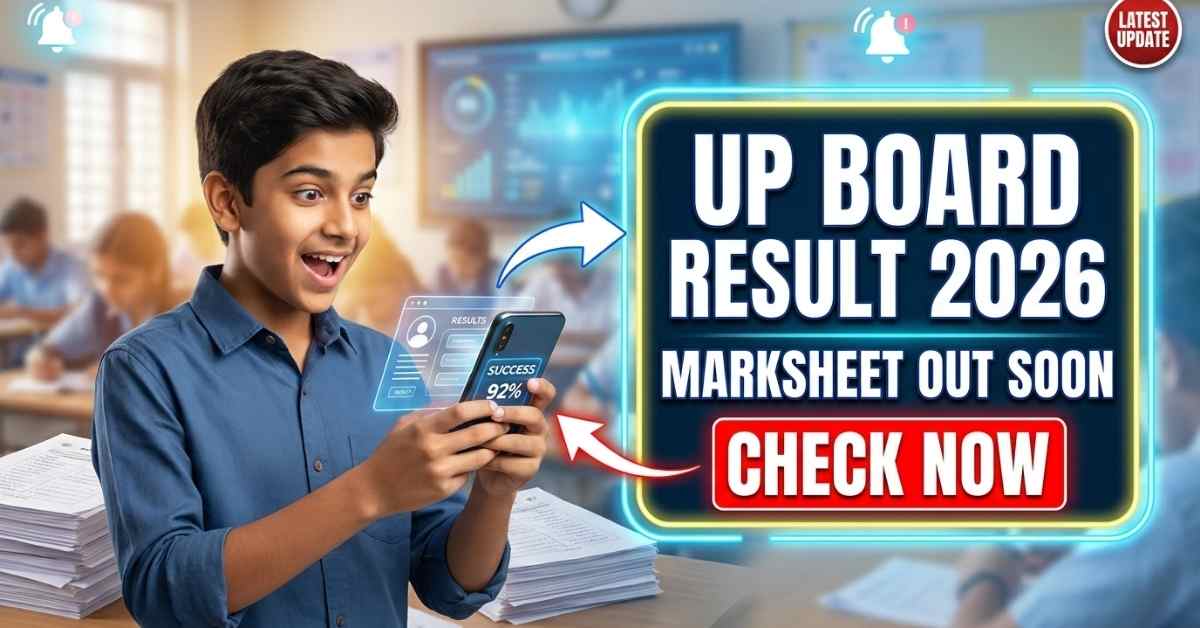 UP Board Result 2026