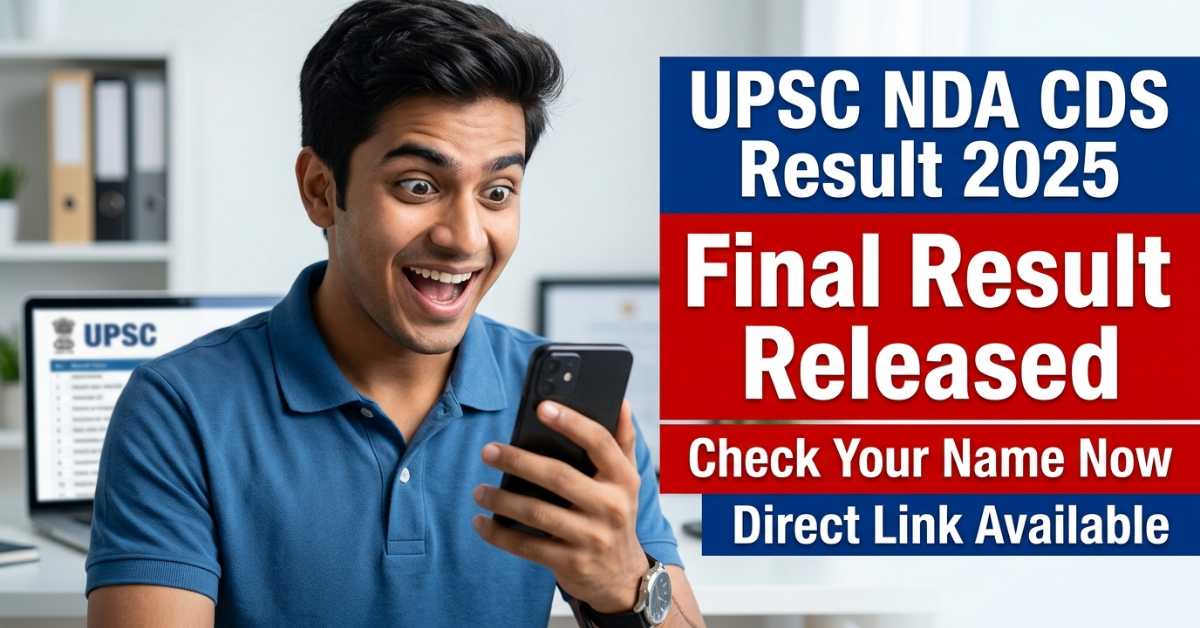 UPSC NDA & CDS 2 Final Result 2025