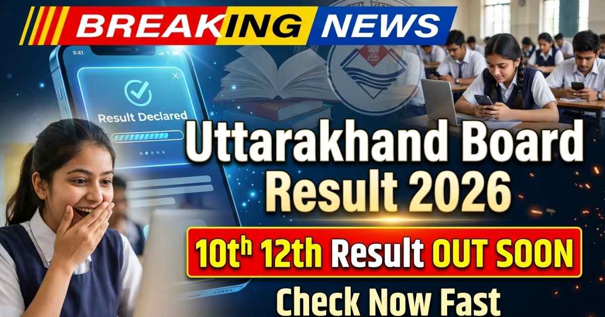 Uttarakhand Board Result 2026