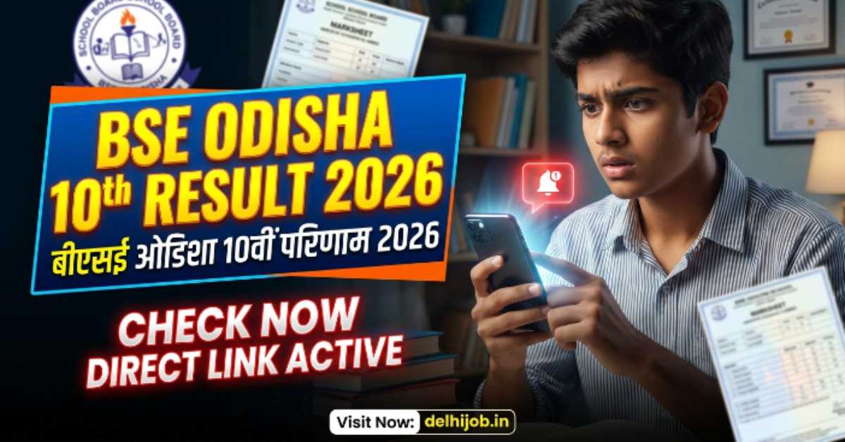 BSE Odisha 10th Result 2026