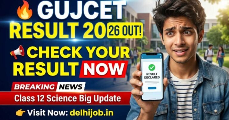 GUJCET Result 2026