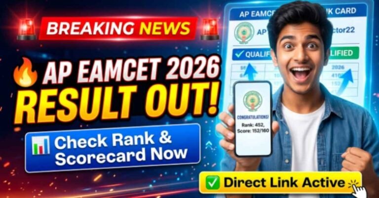 AP EAMCET 2026 Results