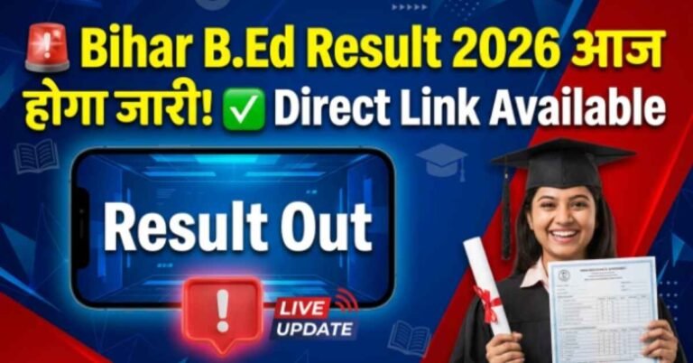 Bihar B.Ed CET 2026