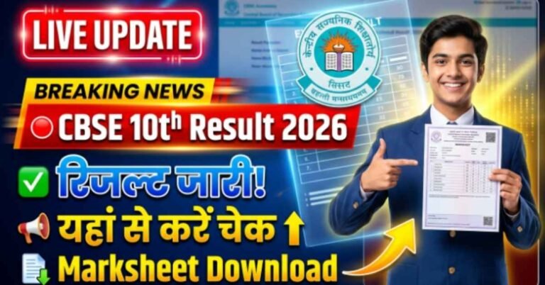 CBSE