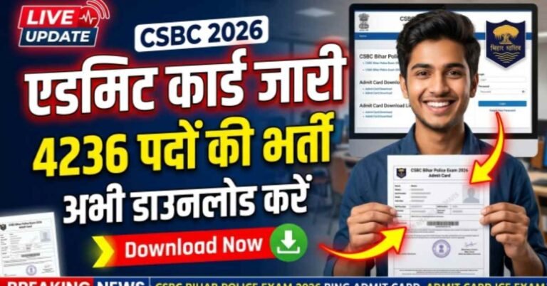 CSBC Bihar Constable Admit Card 2026