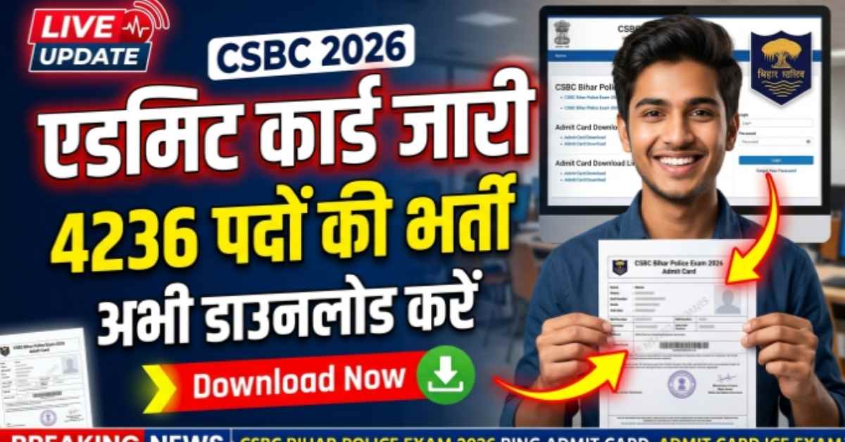 CSBC Bihar Constable Admit Card 2026