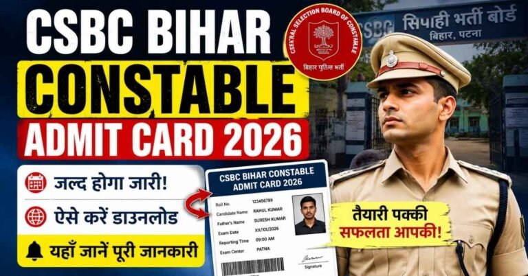 CSBC Bihar Constable Admit Card 2026