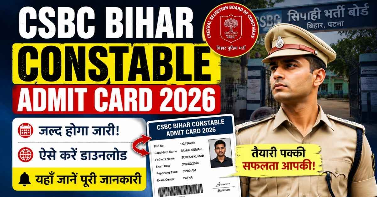 CSBC Bihar Constable Admit Card 2026