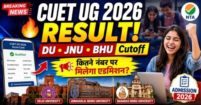 CUET UG 2026 Scorecard Date