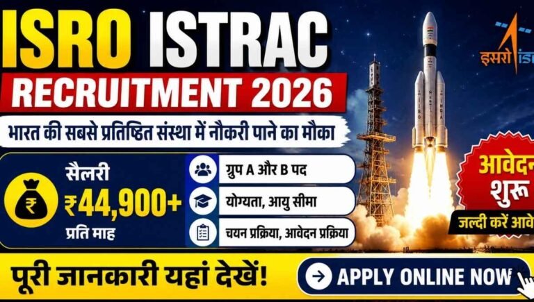 ISRO ISTRAC Recruitment 2026