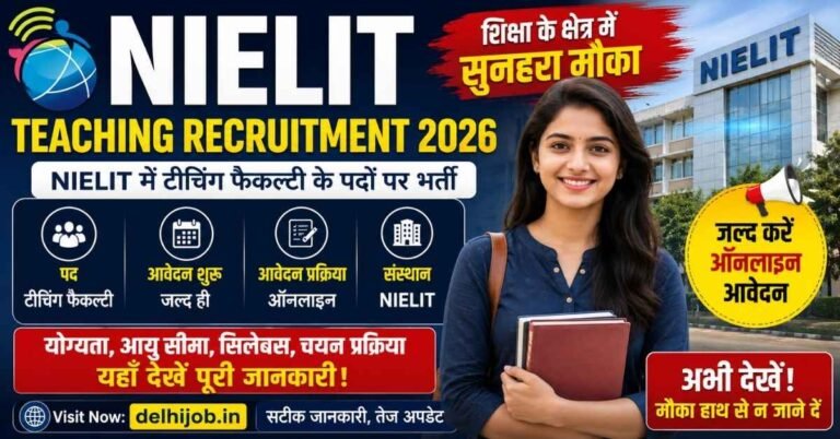 NIELIT Teaching Recruitment 2026
