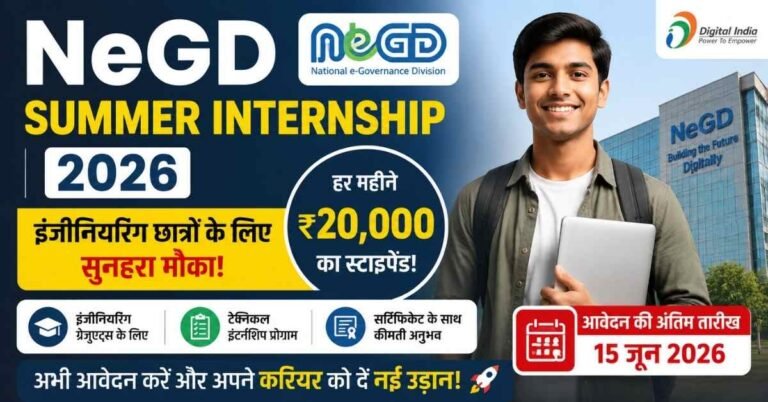 NeGD Summer Internship 2026