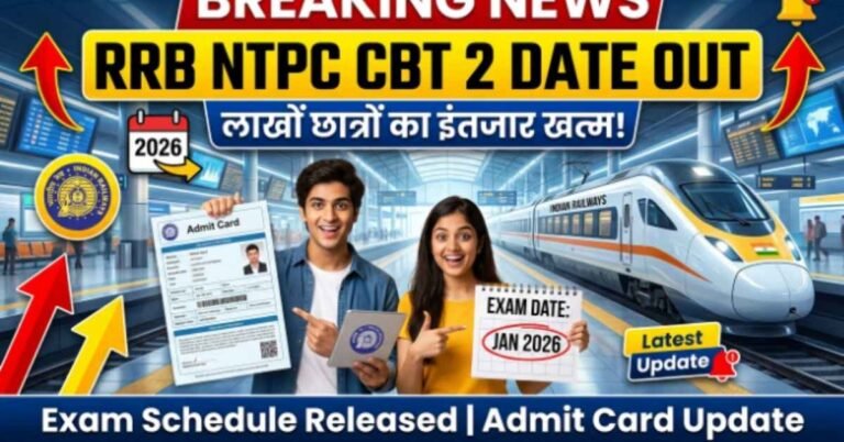 RRB NTPC Graduate CBT 2 Exam Date 2026