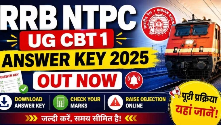 RRB NTPC UG CBT 1 Answer Key 2025