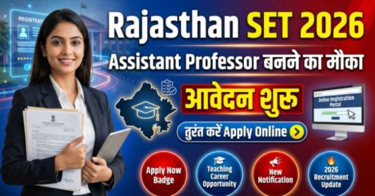 Rajasthan SET Application Form 2026