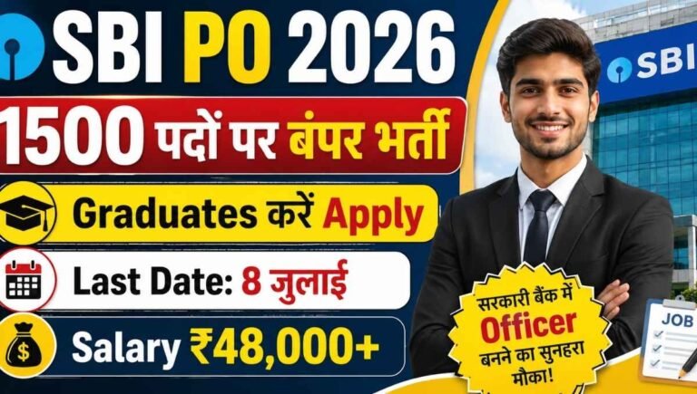 SBI PO Recruitment 2026