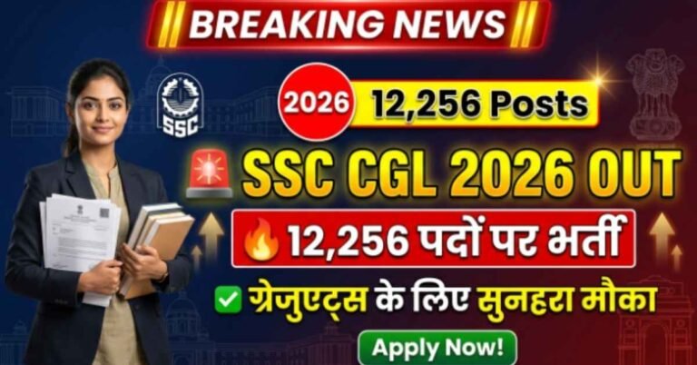 SSC CGL Notification 2026
