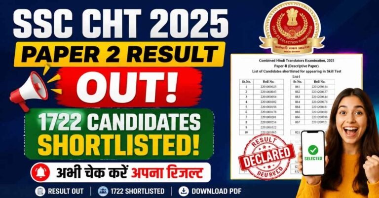 SSC CHT 2025