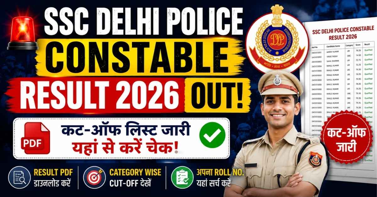 SSC Delhi Police Constable Result 2026
