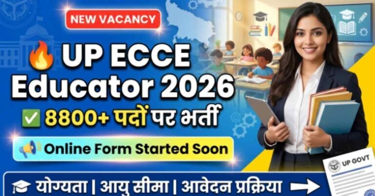 UP ECCE Educator Online Form 2026