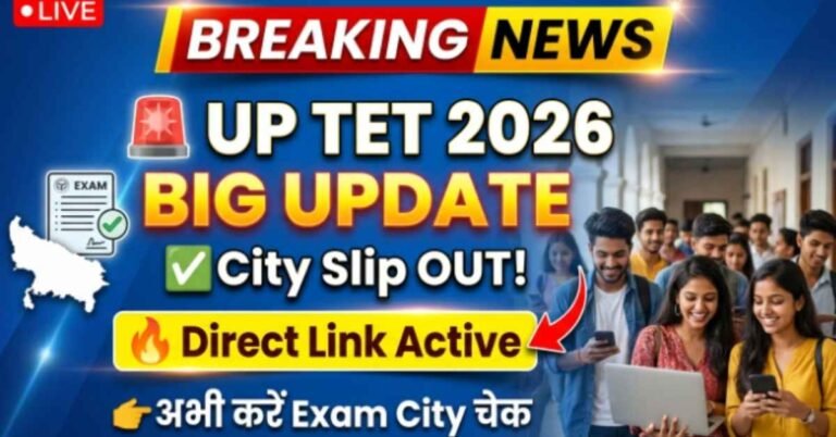 UP TET City Intimation Slip 2026