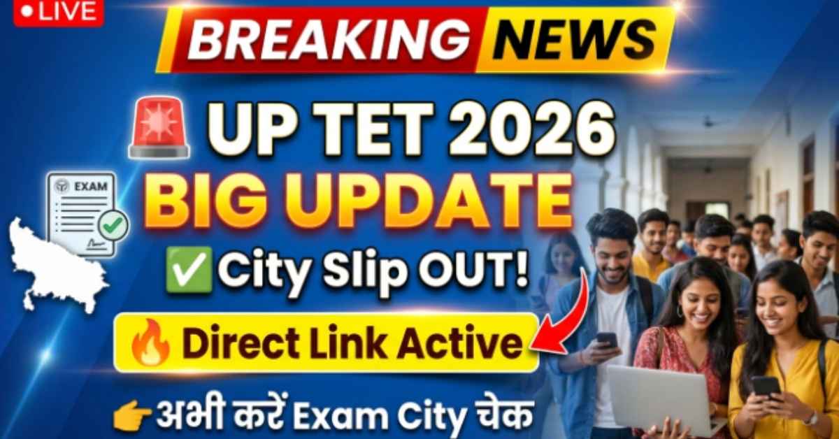 UP TET City Intimation Slip 2026