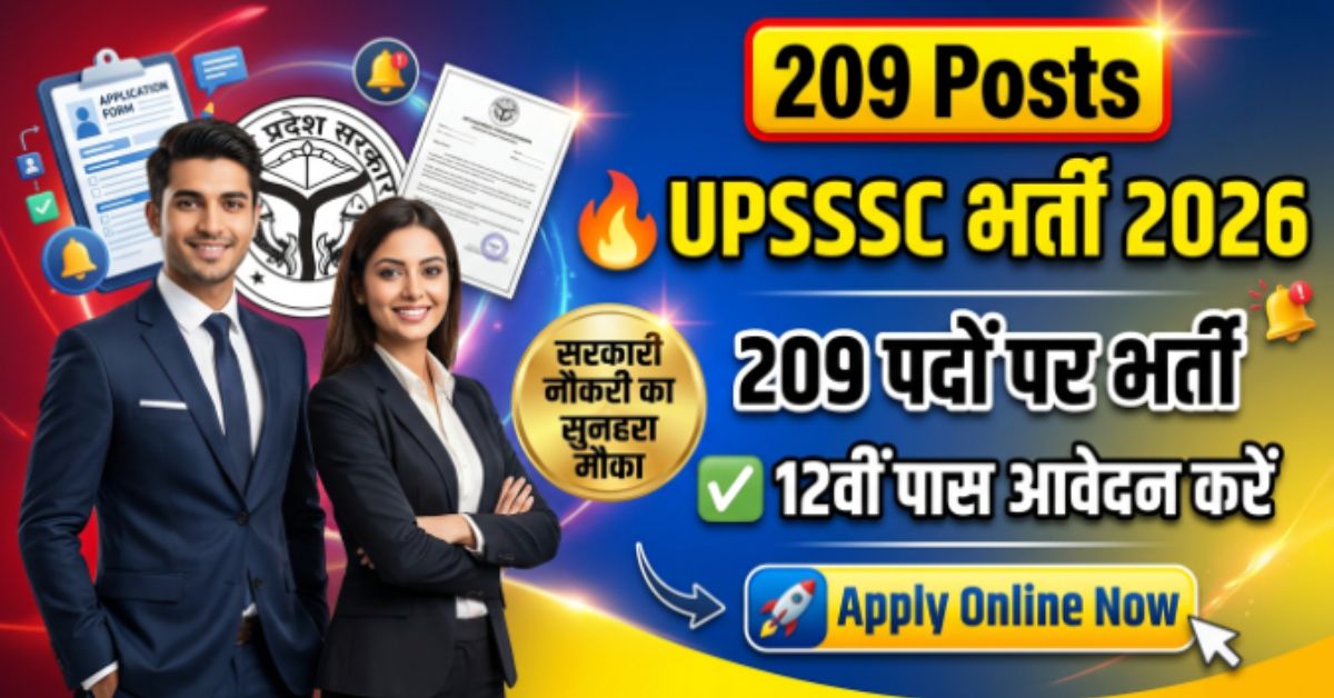 UPSSSC Havaldar Instructor Recruitment 2026
