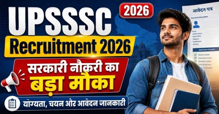 UPSSSC Recruitment 2026