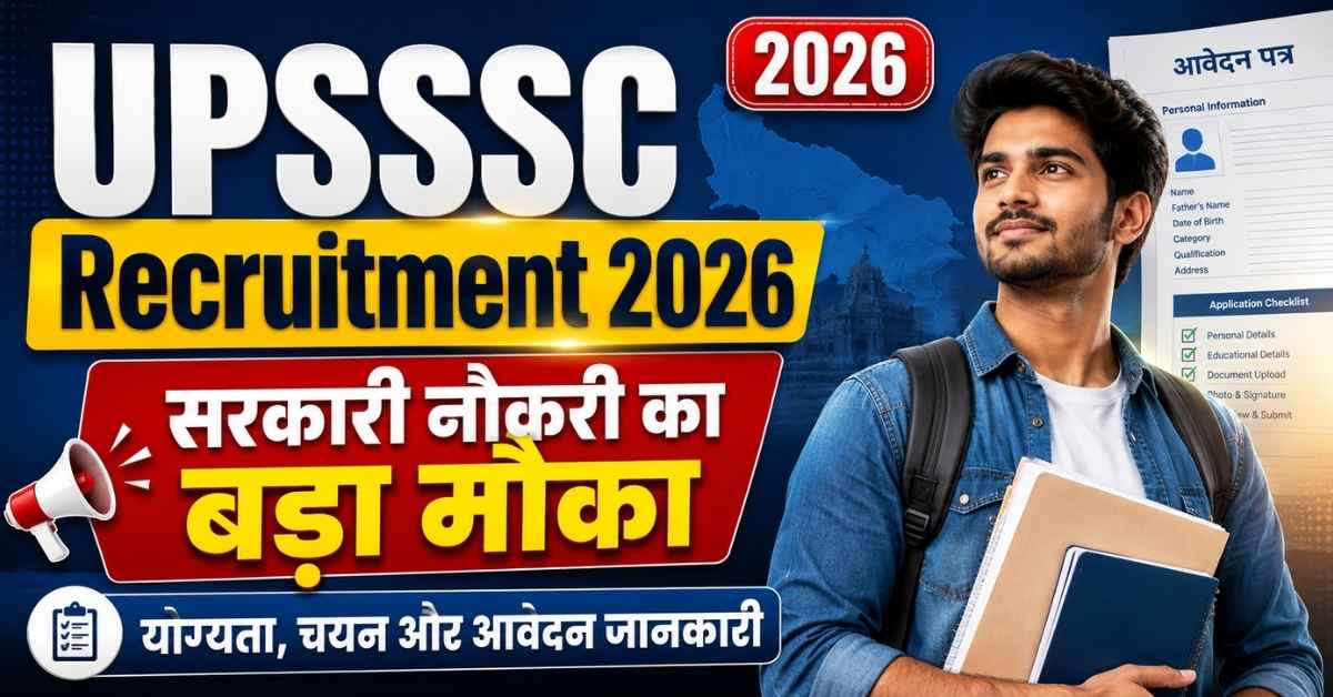 UPSSSC Recruitment 2026