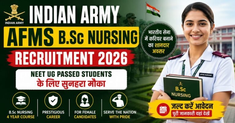 AFMS BSc Nursing Recruitment 2026