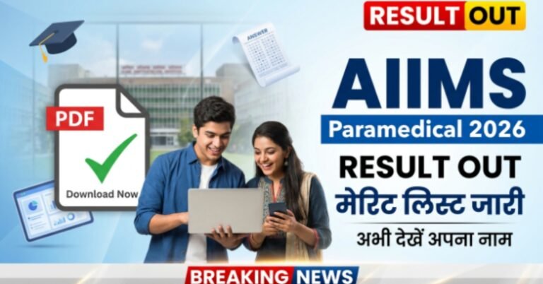 AIIMS Paramedical Result 2026