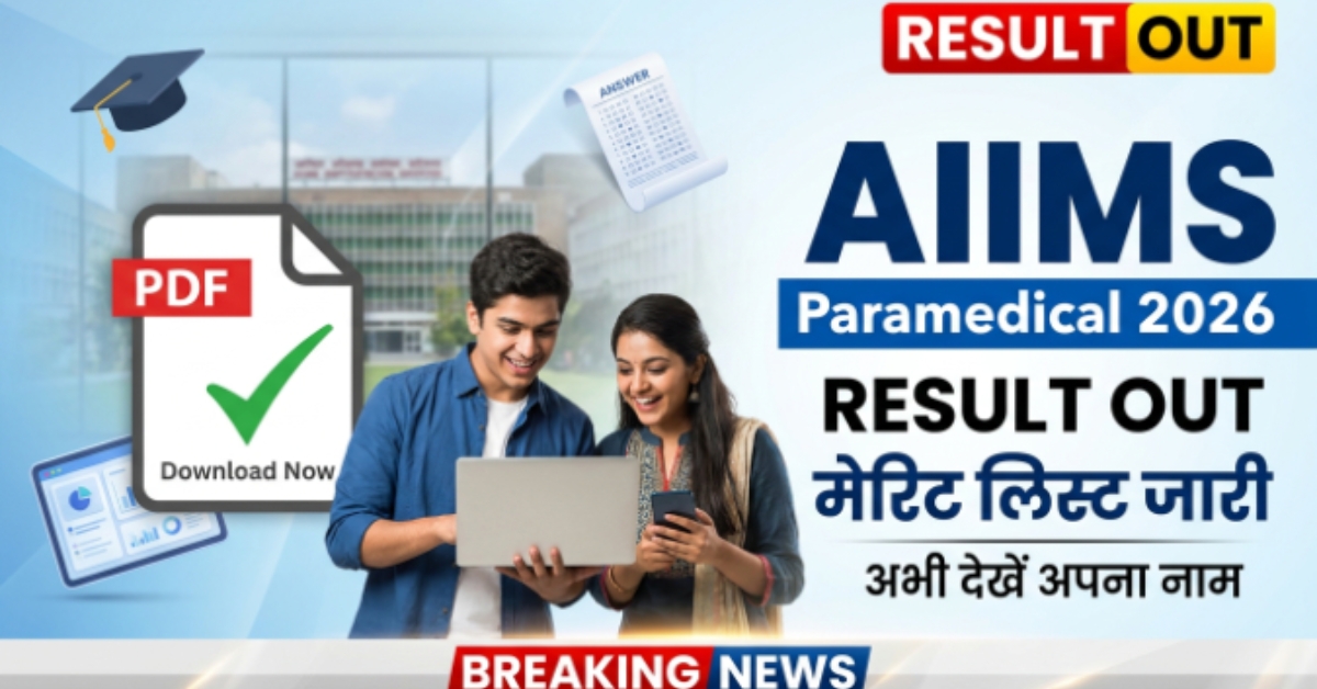 AIIMS Paramedical Result 2026
