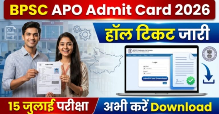 BPSC APO Admit Card 2026