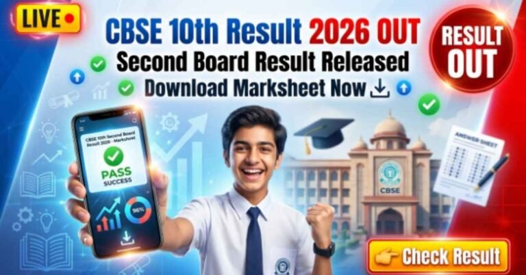 CBSE Class 10 Second Board Result 2026