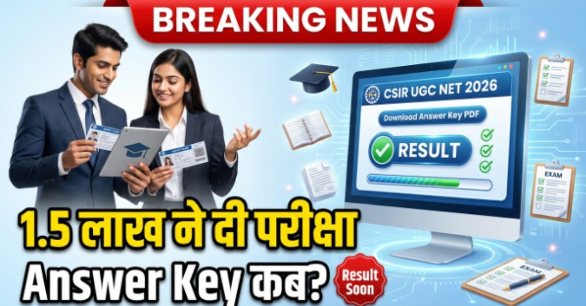 CSIR UGC NET June 2026
