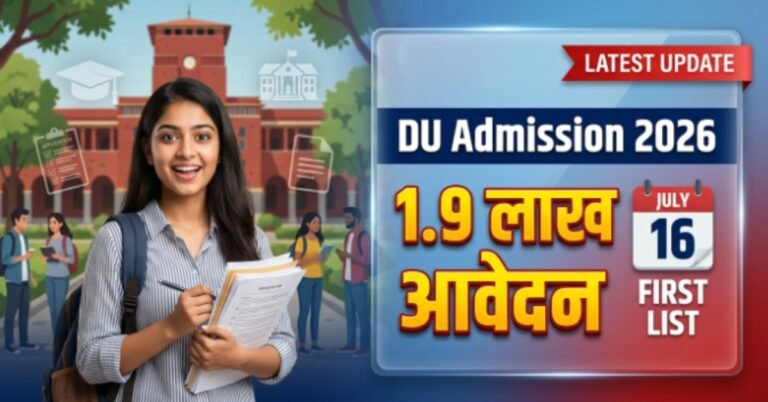 DU Admission 2026