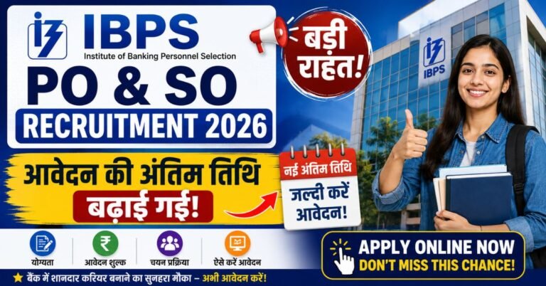 IBPS PO SO Recruitment 2026