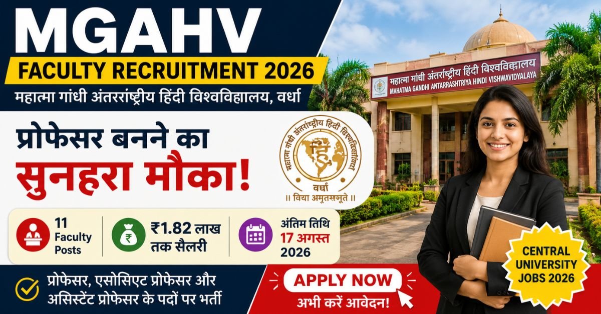 MGAHV Faculty Recruitment 2026