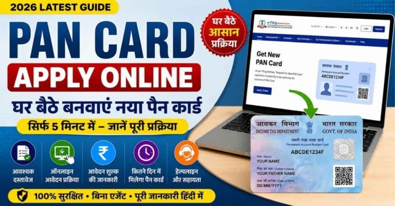 PAN Card