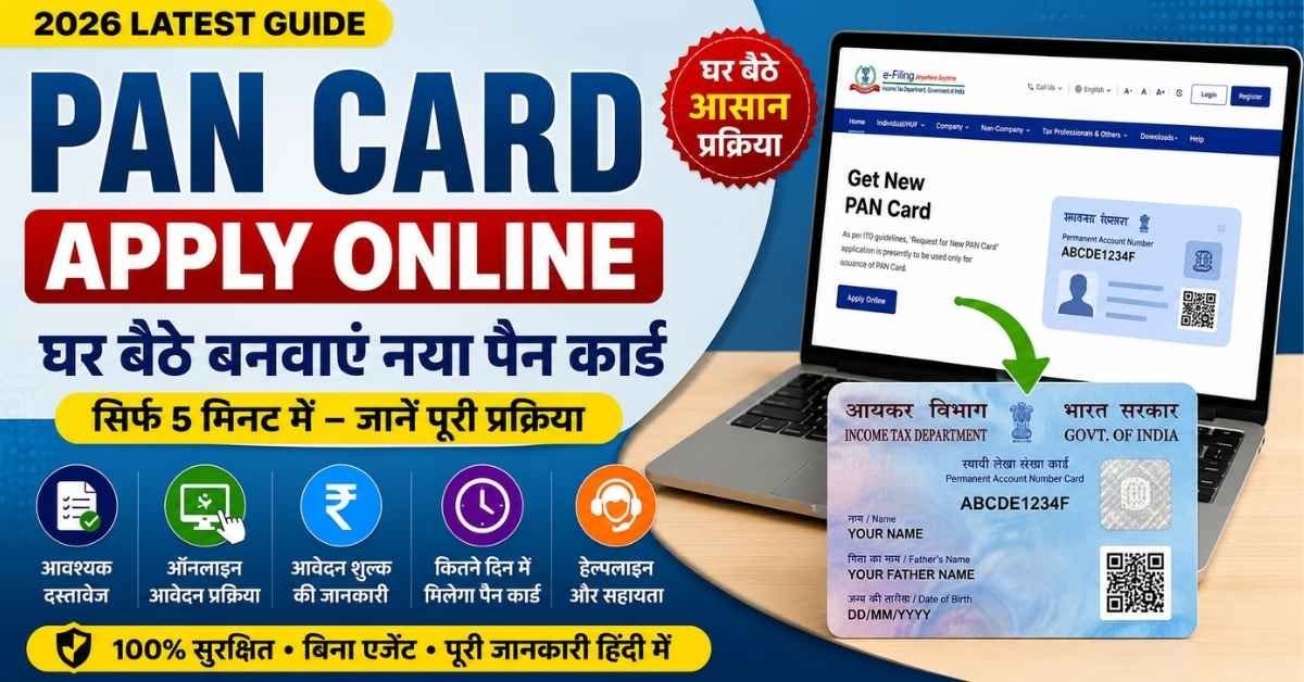 PAN Card